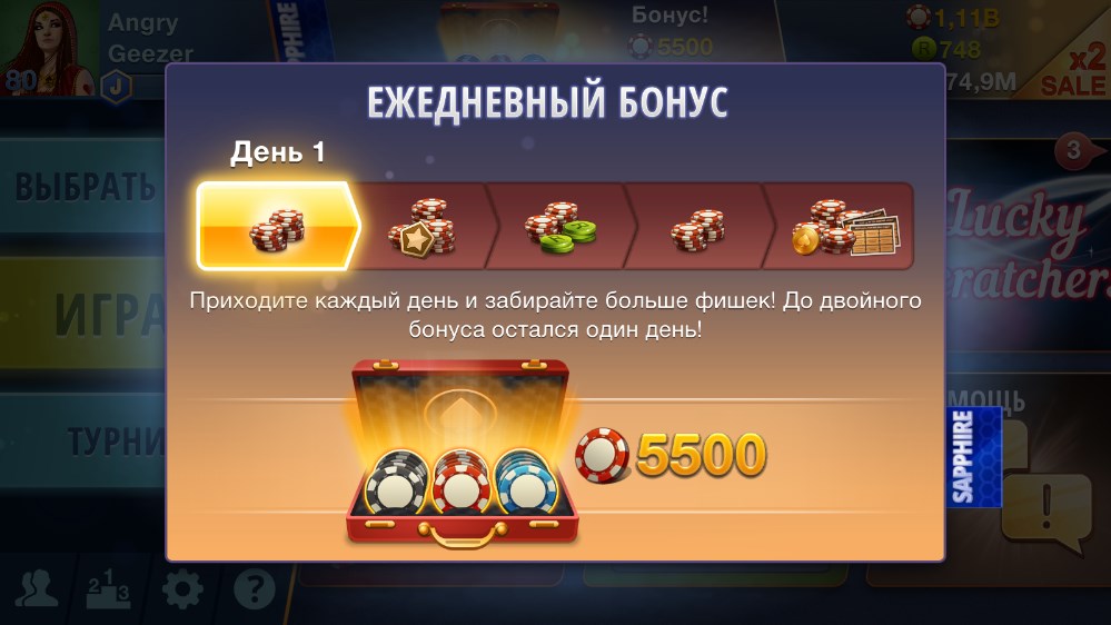 https://service.crazypanda.games/v/monosnap/2026-03-24-13-33-11-krAHo.jpg